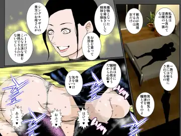 Ecchi na Oba to Majime Haha ni Jusei Onedari Chou Noukou Sex Sarechatta Boku Fhentai - Page 41