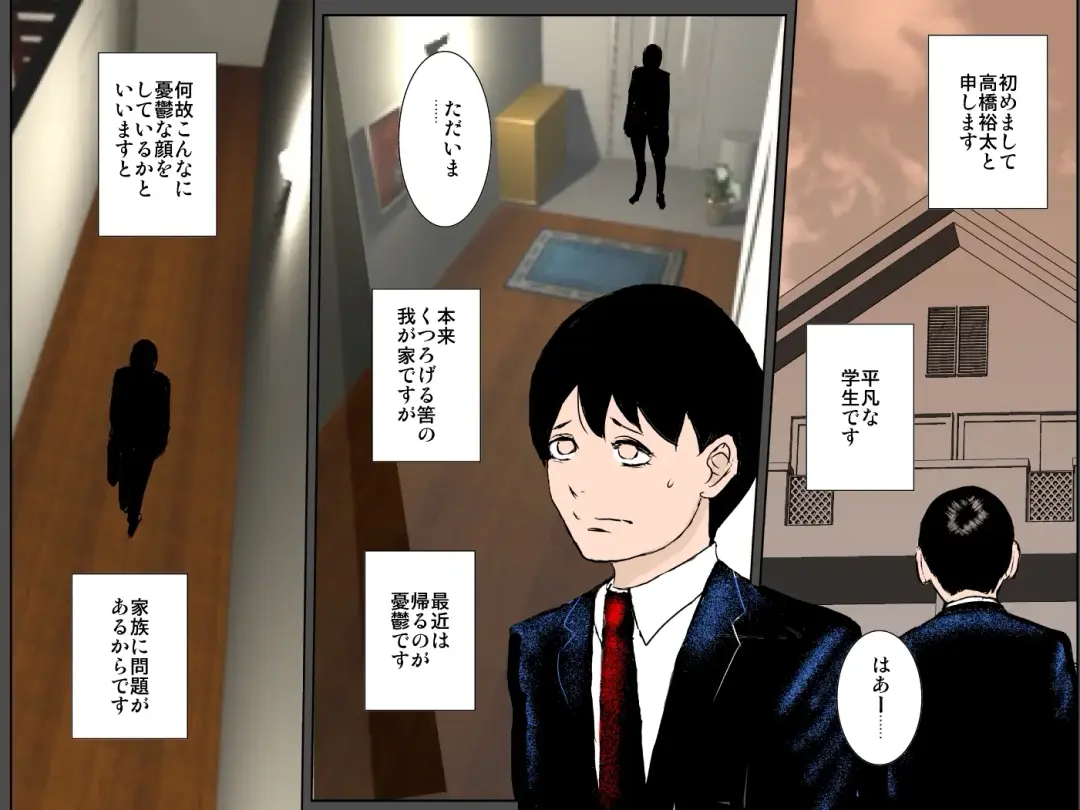 Chouzetsu Bitch na Haha to Ane ni Nakadashi Sex Saseraremashita Fhentai - Page 2