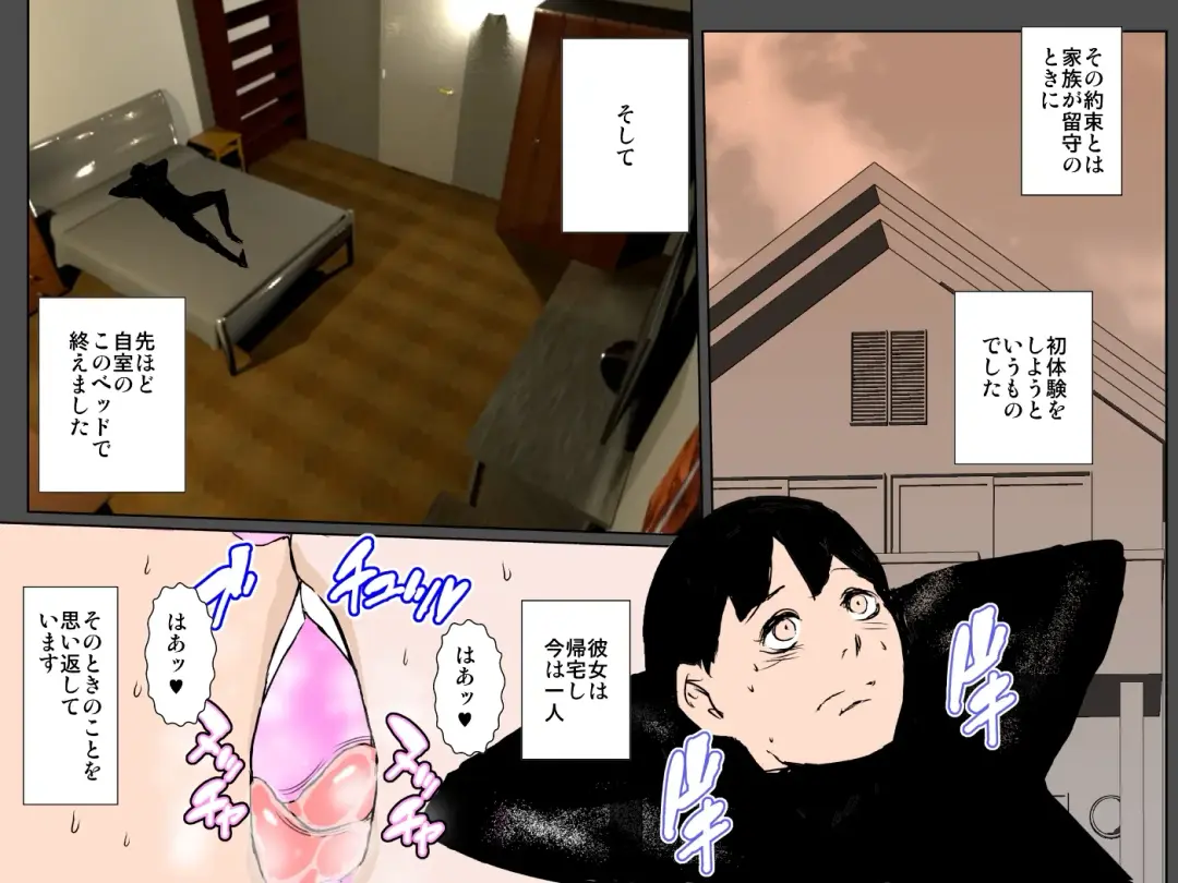 Chouzetsu Bitch na Haha to Ane ni Nakadashi Sex Saseraremashita Fhentai - Page 9