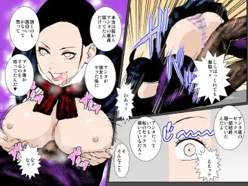 Chouzetsu Bitch na Haha to Ane ni Nakadashi Sex Saseraremashita Fhentai - Page 12