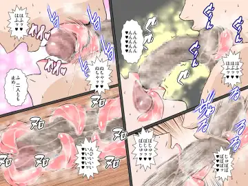 Chouzetsu Bitch na Haha to Ane ni Nakadashi Sex Saseraremashita Fhentai - Page 39