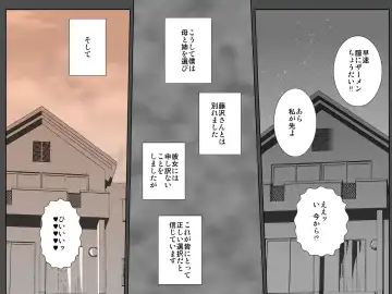 Chouzetsu Bitch na Haha to Ane ni Nakadashi Sex Saseraremashita Fhentai - Page 48