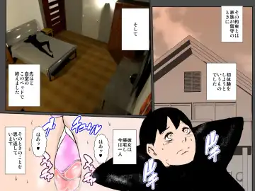 Chouzetsu Bitch na Haha to Ane ni Nakadashi Sex Saseraremashita Fhentai - Page 9