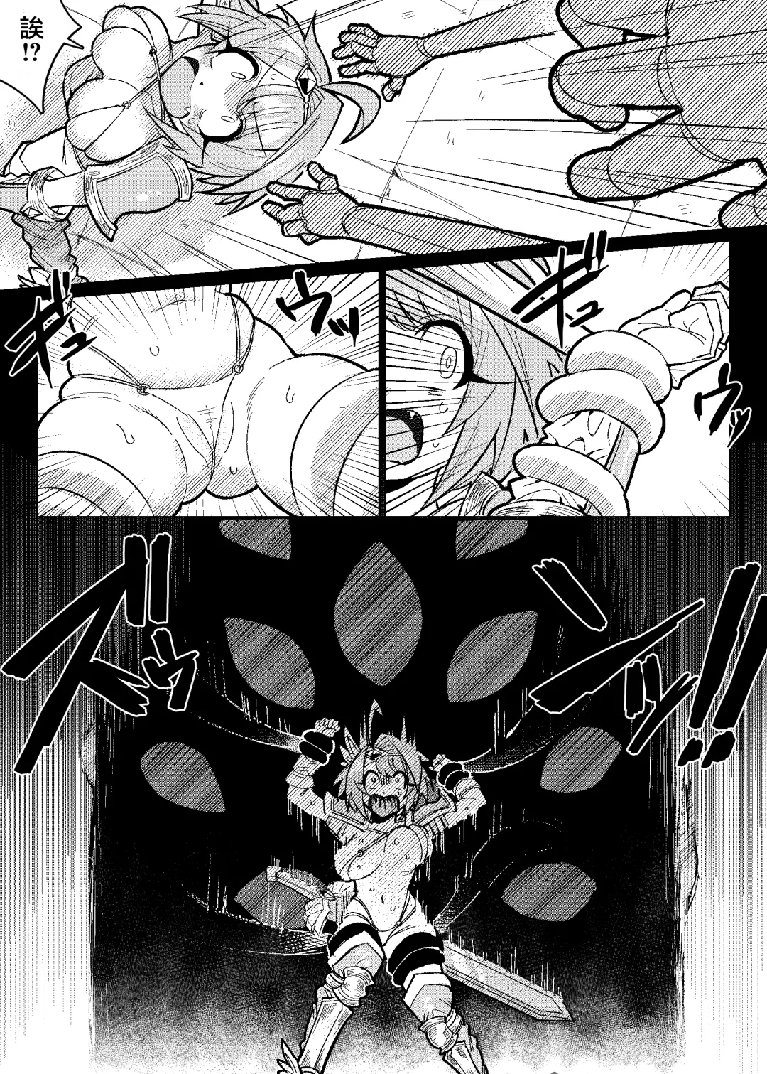 [Sasa] Kyonyuu Onna Senshi Tettei Kusuguri Jigoku | 巨乳女戰士徹底撓癢癢地獄 Fhentai - Page 4