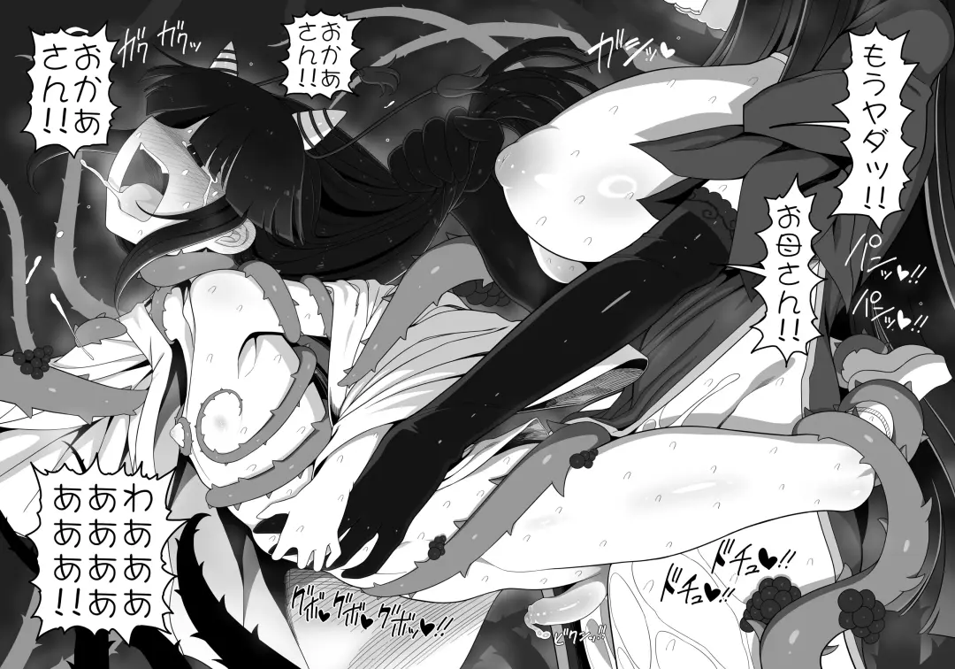 [Yassy] A! (decensored) Fhentai - Page 3