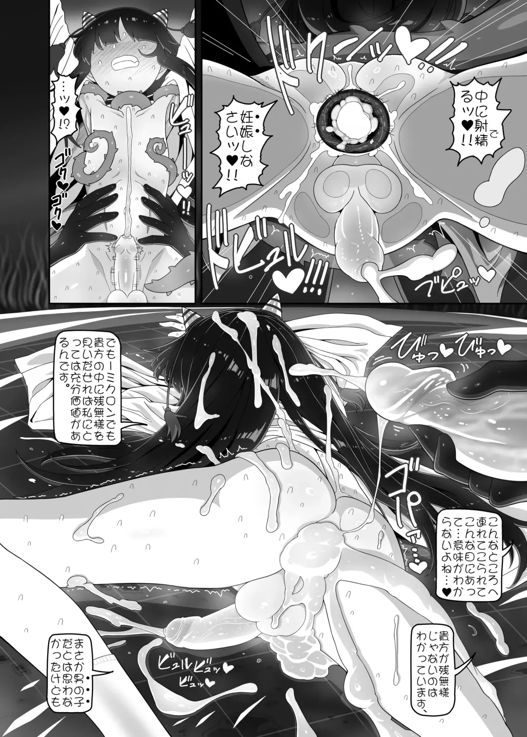 [Yassy] A! (decensored) Fhentai - Page 4