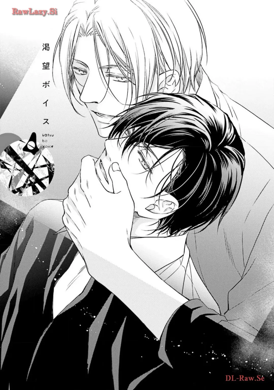 Katsubou Voice Fhentai - Page 109