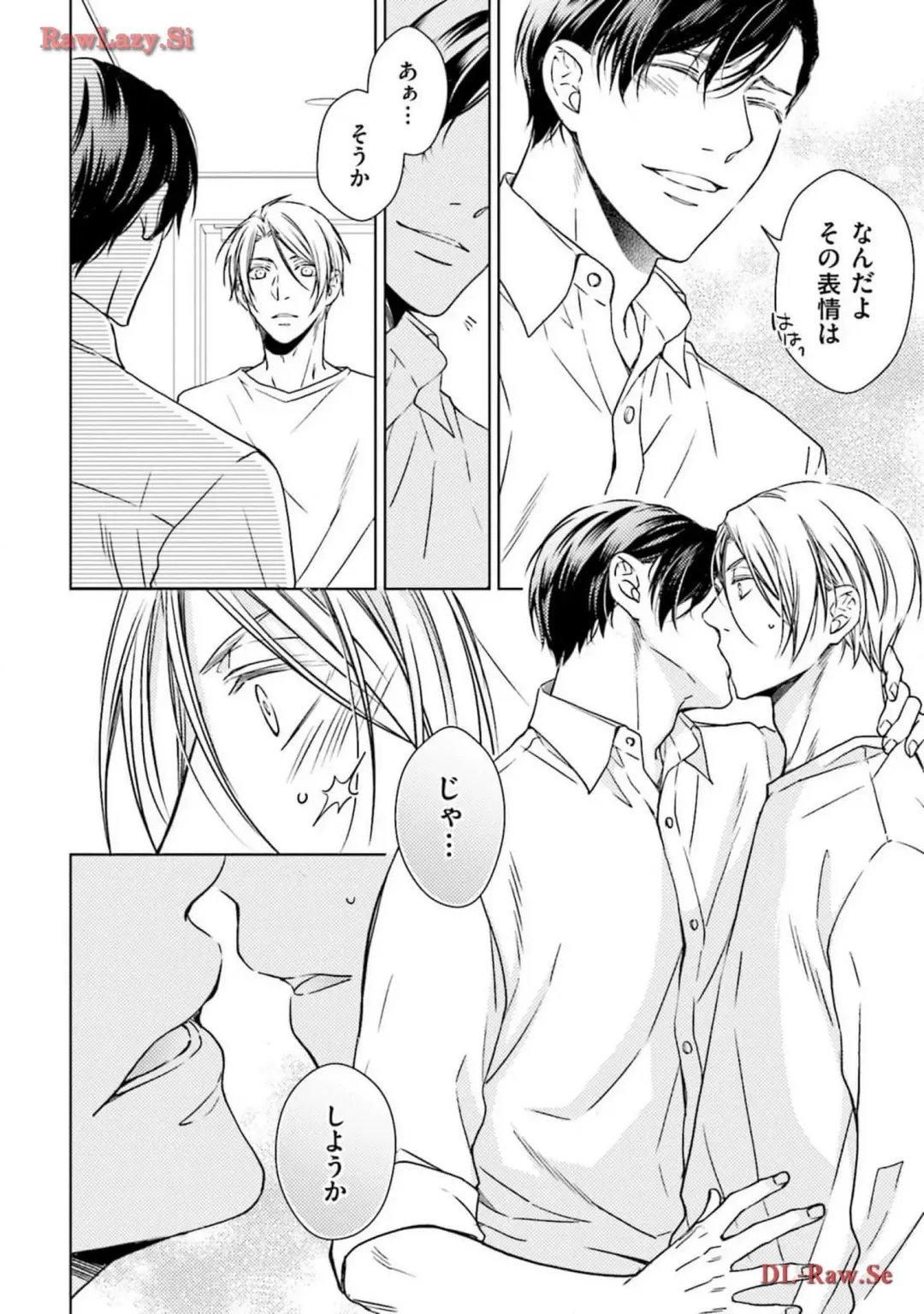 Katsubou Voice Fhentai - Page 118