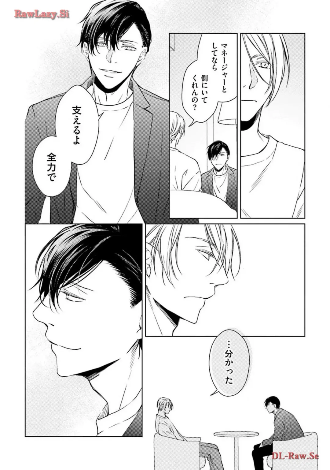 Katsubou Voice Fhentai - Page 152