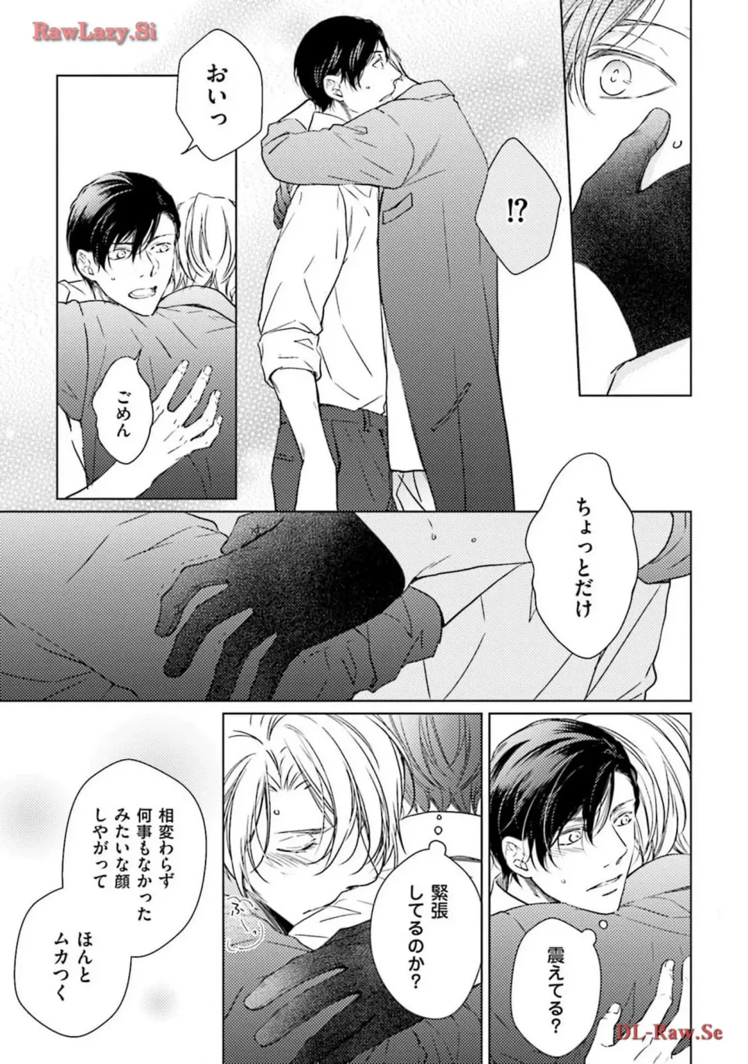 Katsubou Voice Fhentai - Page 157