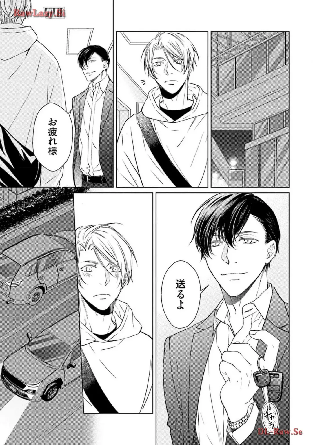 Katsubou Voice Fhentai - Page 163