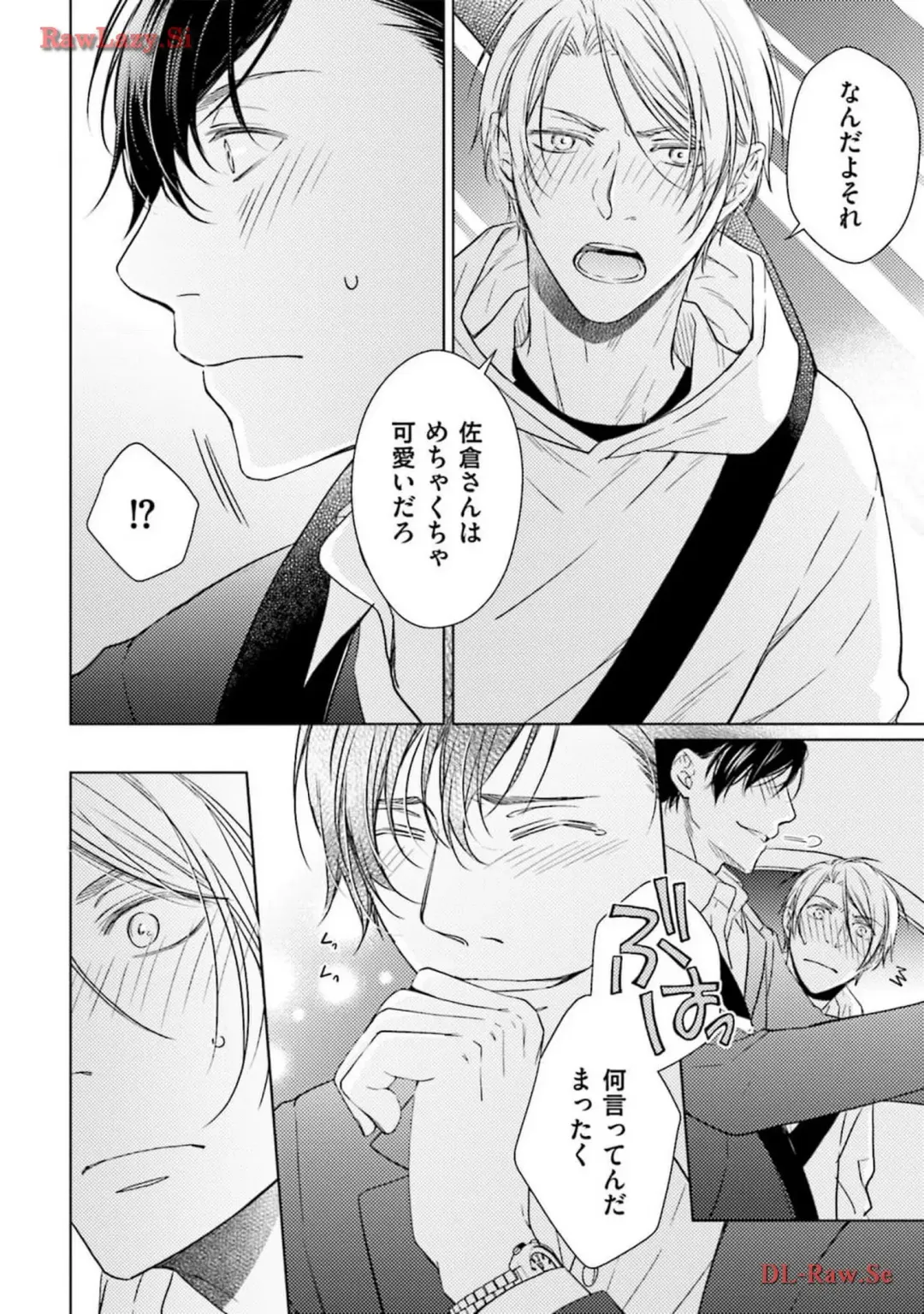 Katsubou Voice Fhentai - Page 166