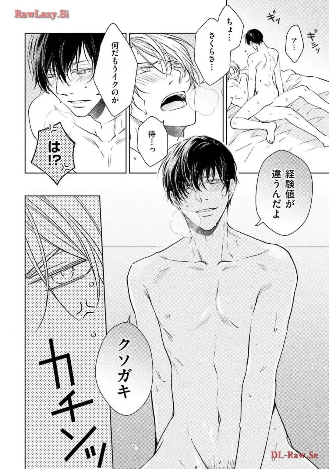 Katsubou Voice Fhentai - Page 168