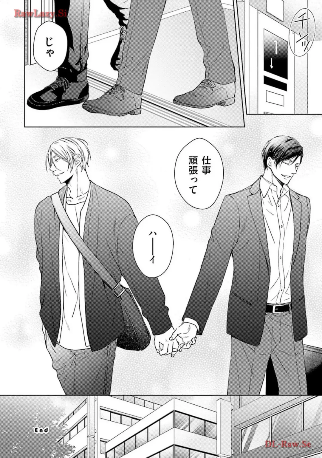 Katsubou Voice Fhentai - Page 176