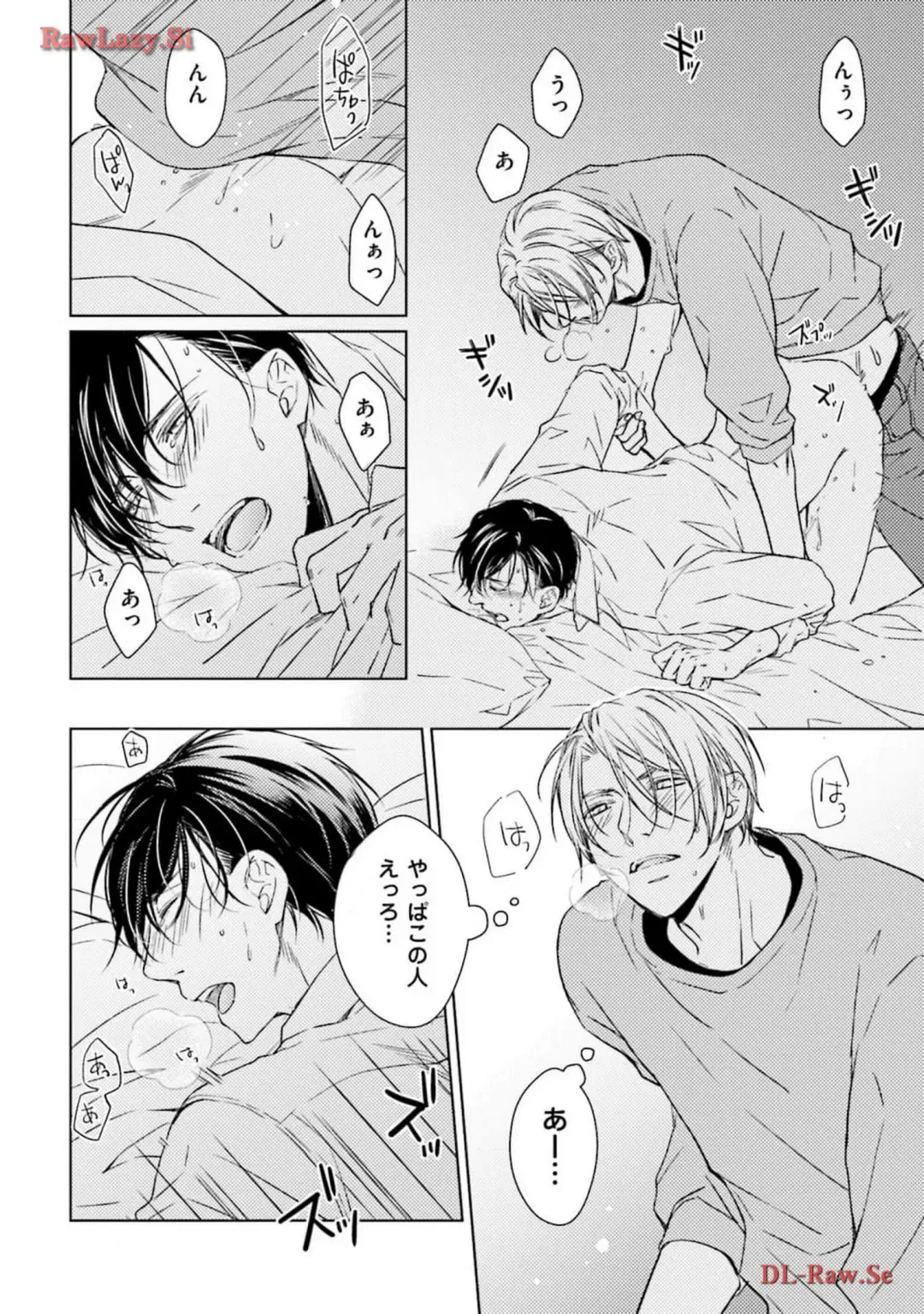 Katsubou Voice Fhentai - Page 182