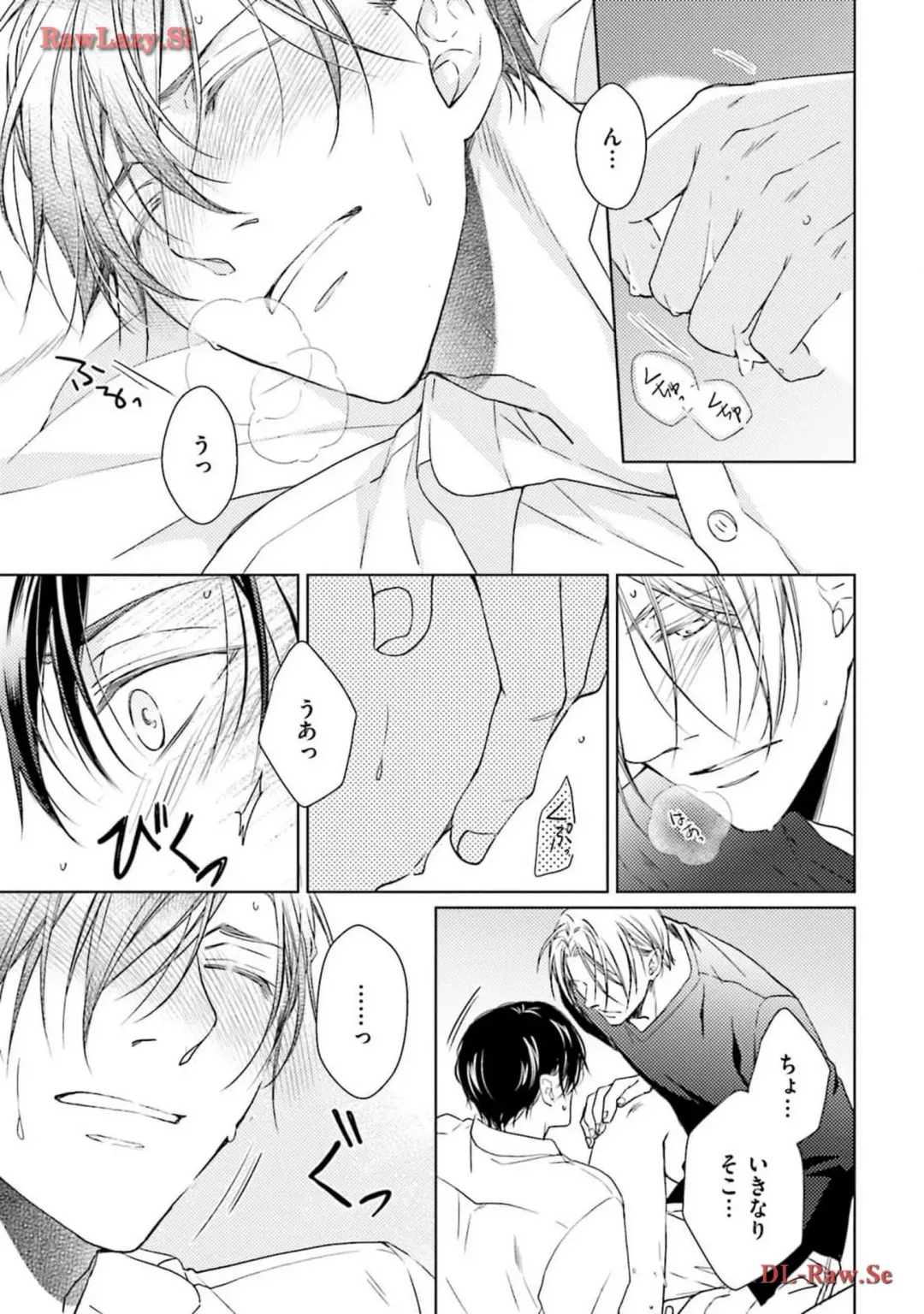 Katsubou Voice Fhentai - Page 31