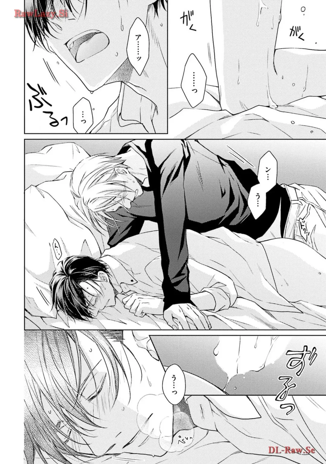 Katsubou Voice Fhentai - Page 34