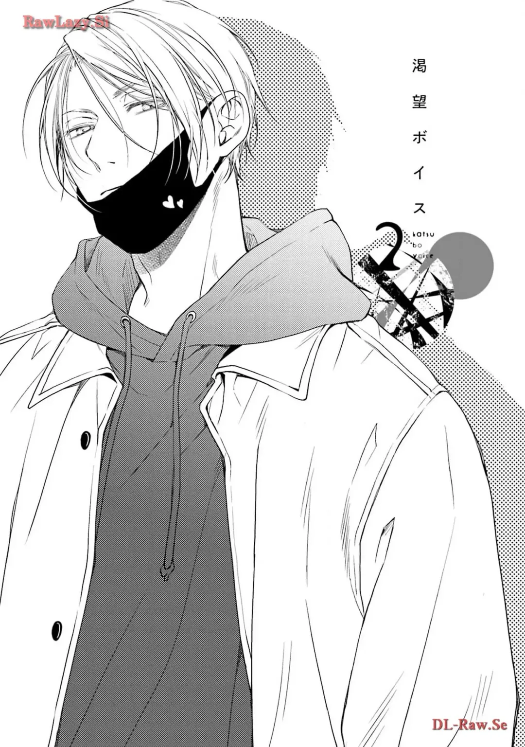 Katsubou Voice Fhentai - Page 41