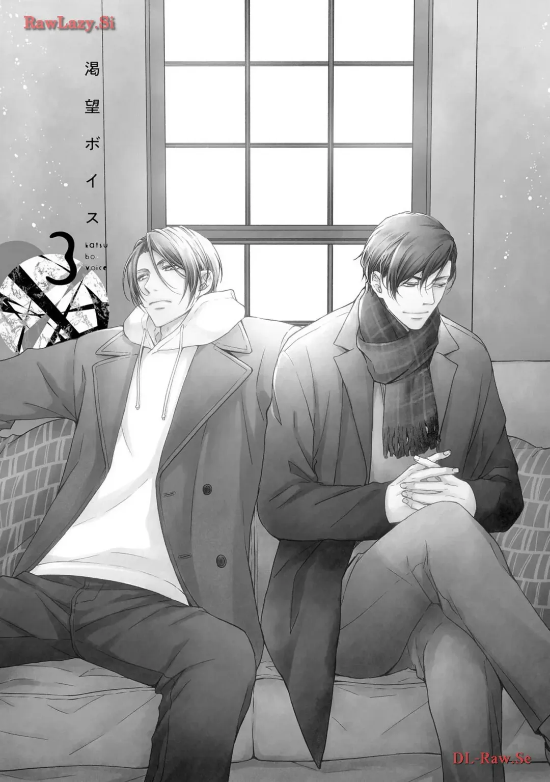 Katsubou Voice Fhentai - Page 75