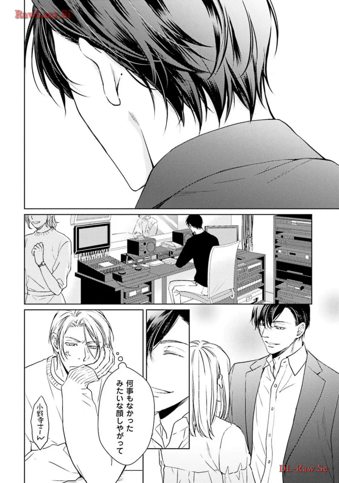 Katsubou Voice Fhentai - Page 78