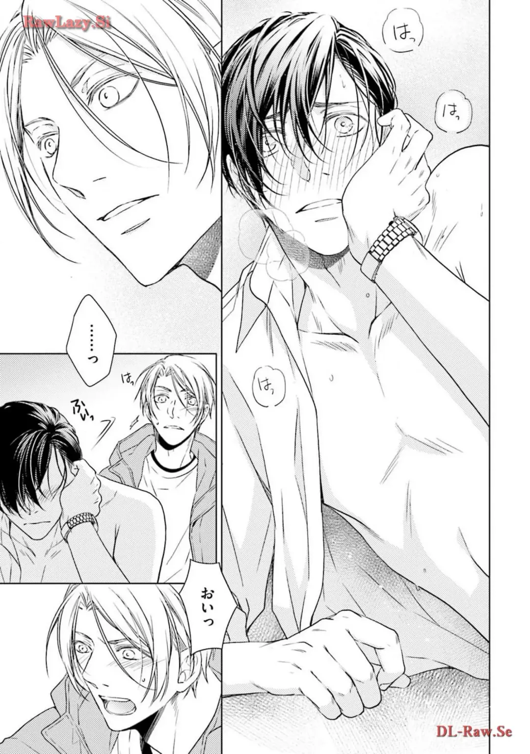 Katsubou Voice Fhentai - Page 95