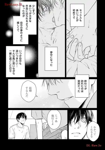 Katsubou Voice Fhentai - Page 101