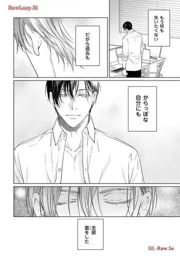 Katsubou Voice Fhentai - Page 106