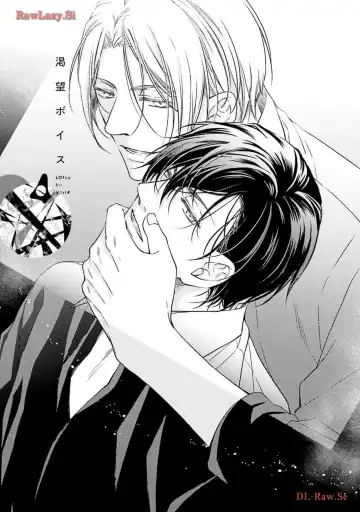 Katsubou Voice Fhentai - Page 109