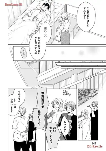 Katsubou Voice Fhentai - Page 146