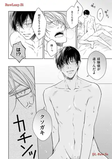 Katsubou Voice Fhentai - Page 168