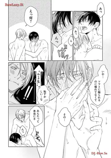 Katsubou Voice Fhentai - Page 170