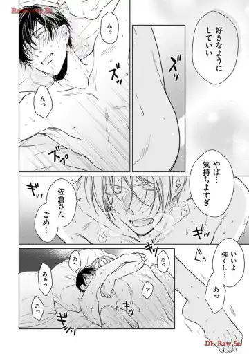 Katsubou Voice Fhentai - Page 172