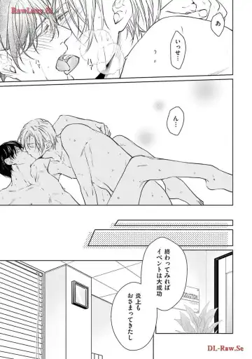 Katsubou Voice Fhentai - Page 173