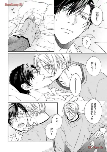 Katsubou Voice Fhentai - Page 180