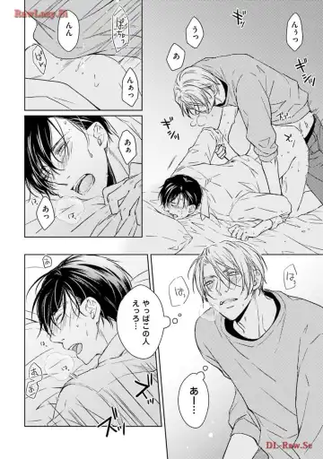 Katsubou Voice Fhentai - Page 182