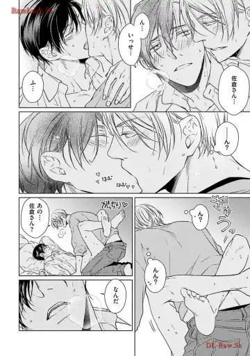 Katsubou Voice Fhentai - Page 184