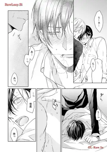 Katsubou Voice Fhentai - Page 32