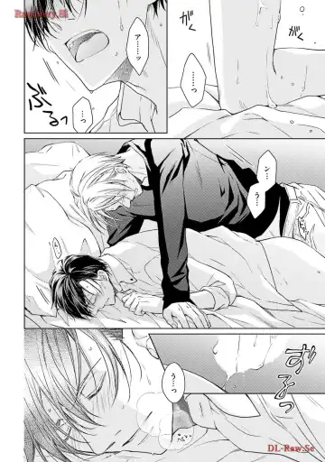 Katsubou Voice Fhentai - Page 34