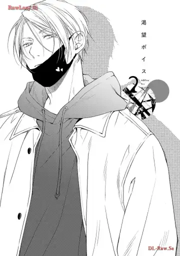 Katsubou Voice Fhentai - Page 41