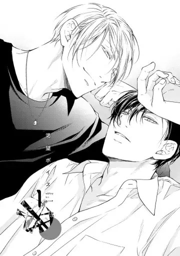 Katsubou Voice Fhentai - Page 6