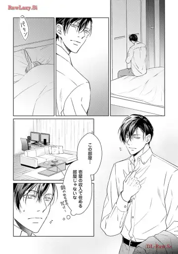 Katsubou Voice Fhentai - Page 70