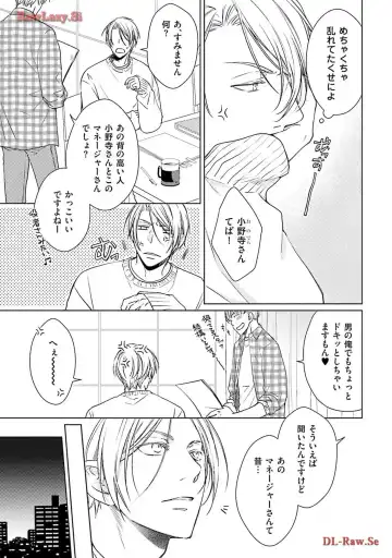 Katsubou Voice Fhentai - Page 79