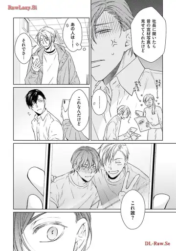 Katsubou Voice Fhentai - Page 86