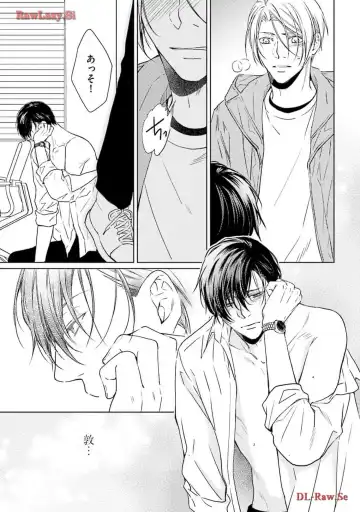 Katsubou Voice Fhentai - Page 97