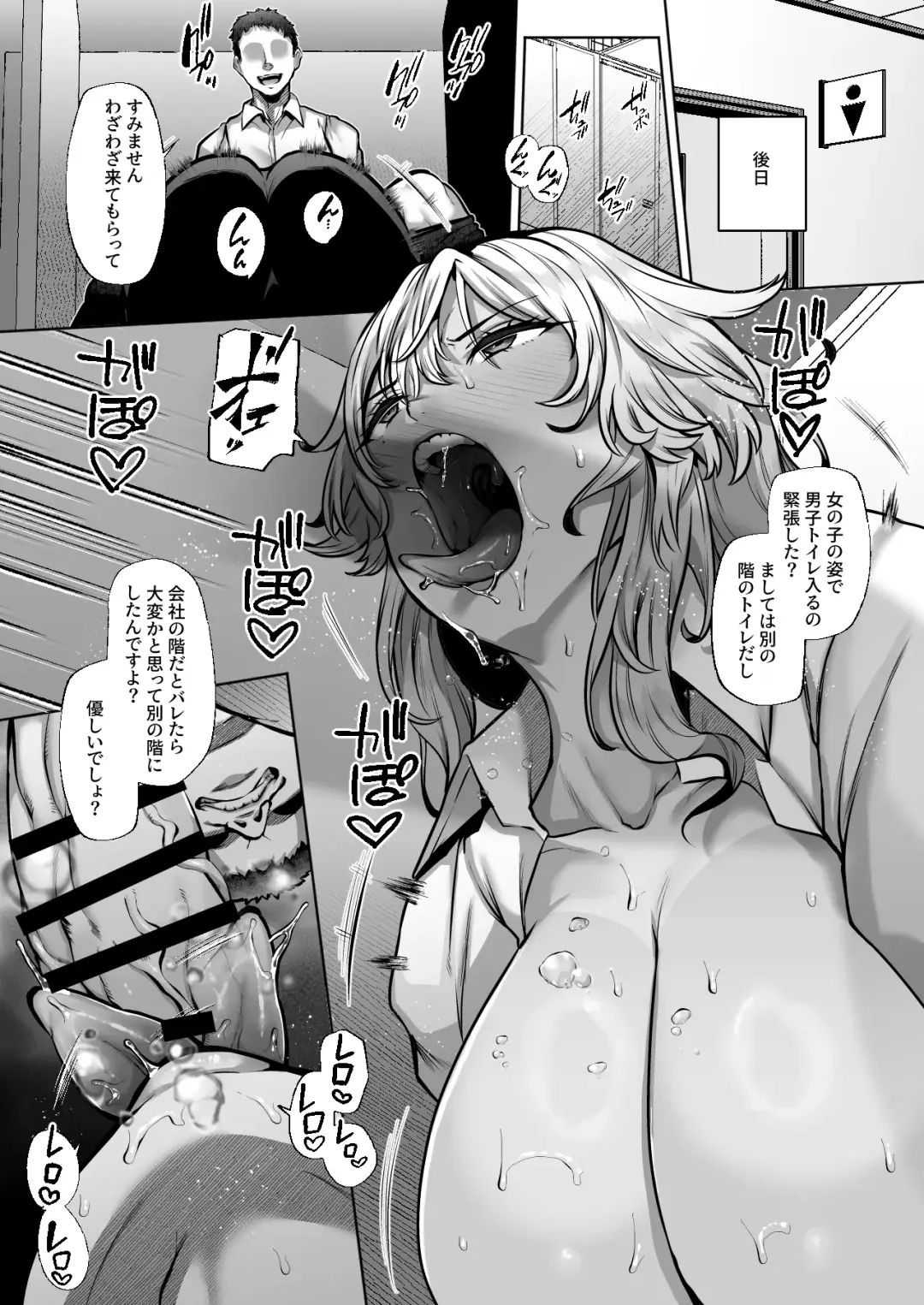 [41] Tottemo Shikoreru Furutachi senpai Fhentai - Page 21