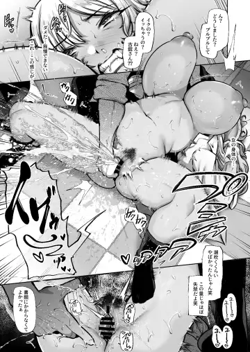 [41] Tottemo Shikoreru Furutachi senpai Fhentai - Page 14