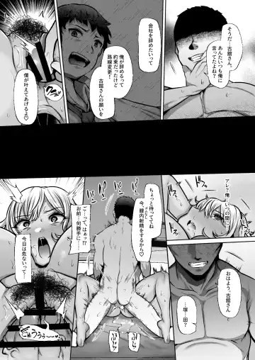 [41] Tottemo Shikoreru Furutachi senpai Fhentai - Page 45