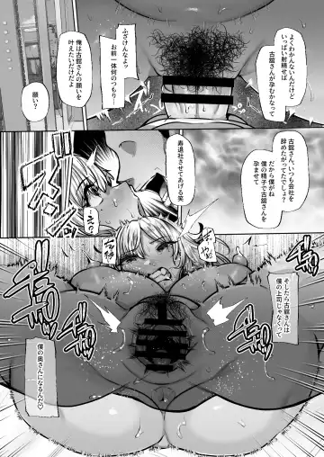 [41] Tottemo Shikoreru Furutachi senpai Fhentai - Page 46