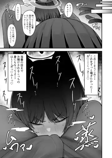 [Fujinoe13b] Kikyou no Shiriana Fhentai - Page 4