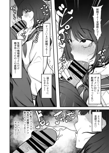 [Fujinoe13b] Kikyou no Shiriana Fhentai - Page 9